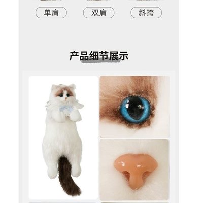 B&D Büyük Kedi Sırt Çantası Beyazkahve