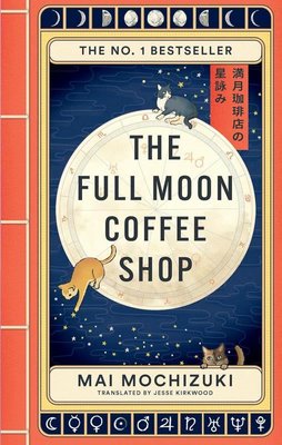 ブードゥームーンの下で The Full Moon Coffee Shop (Mai Mochizuki) - Fiyat & Satın Al | D&R