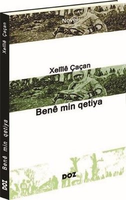 Bene Min Qetiya