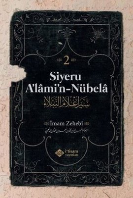 Siyeru A'lami'n - Nübela Cilt 2