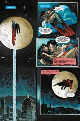 Superman: Dünya - Özel Baskı