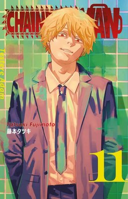 Chainsaw Man 11. Cilt - Testere Adam