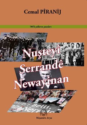 Nuşteyi-Serrande - Newayinan