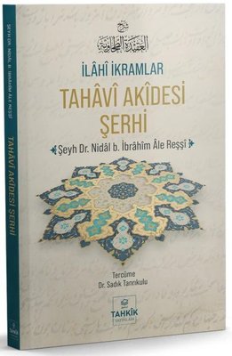 Tahavi Akidesi Şerhi - İlahi İkramlar