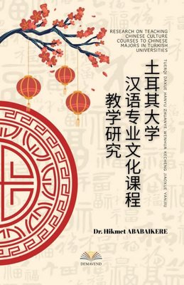 Tuerqi Daxue Hanyu Zhuanye Wenhua Kecheng Jiaoxue Yanjiu - Research on Teaching Chinese Culture Cour