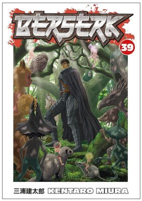 Berserk Volume 39 (Kentaro Miura) - Fiyat & Satın Al | D&R