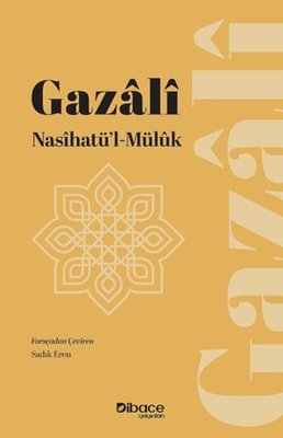 Nasihatü'l-Müluk