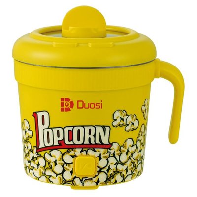 Duosi PopCorn Makinesi Sarı