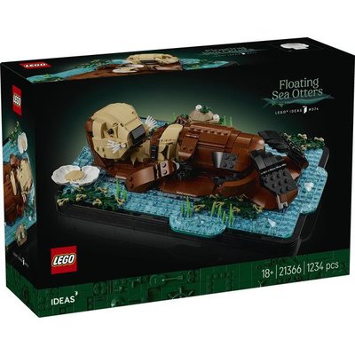 LEGO Ideas Yüzen Deniz Samurları 21366