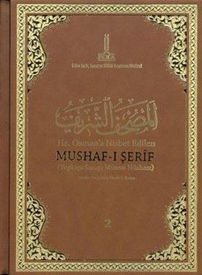 Hz.Osman'a Nispet Edilen Mushaf - ı Şerif (Topkapı Sarayı Müzesi Nüshası) 2
