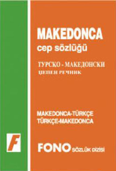 Makedonca / Türkçe-Türkçe/Makedonca Cep Sözlüğü