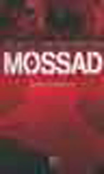 Irak ve Ortadoğu'da Mossad