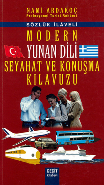 Modern Yunan Dili Konuşma ve Kılavuzu