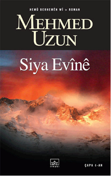 Siya Evine