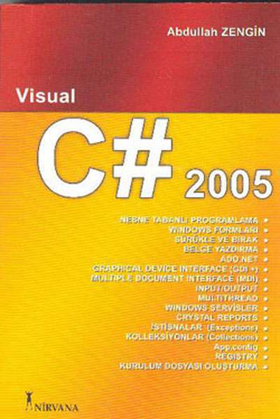 Visual c 2005. Visual c# 2005.