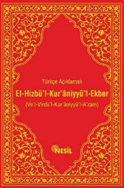 El-Hizbü'l-Kur'aniyyü'l-Ekber