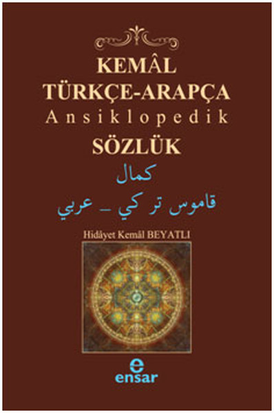 Kemal Turkce Arapca Ansiklopedi Sozluk D R Kultur Sanat Ve Eglence Dunyasi