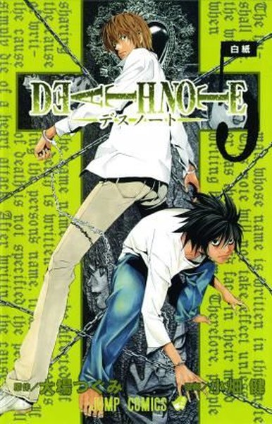 Death Note Volume 5