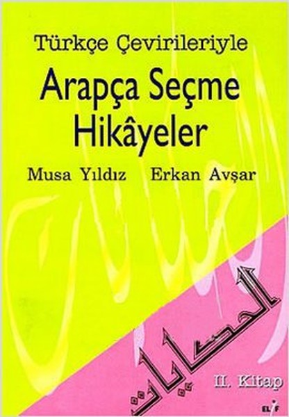 Türkçe Çevirileriyle Arapça Seçme Hikayeler 2. Kitap