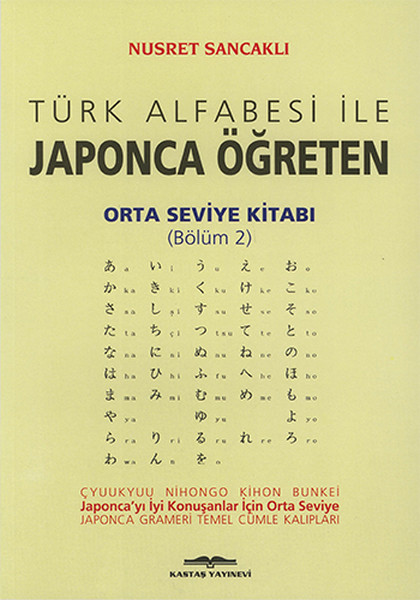 Türk Alfabesi ile Japonca Öğreten Orta Seviye Kitabı Bölüm 2