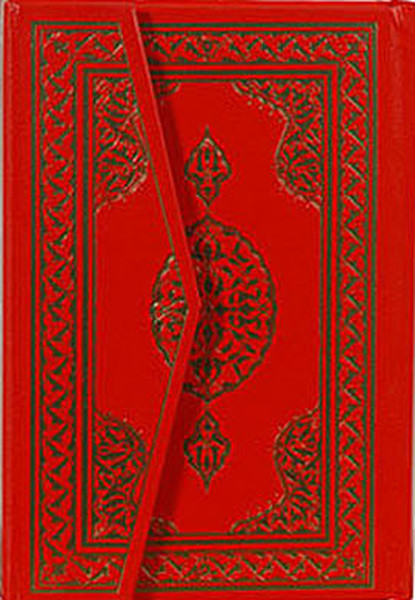 Hafız Boy 2 Renkli Kur'an-ı Kerim (Bilg. Hattı)