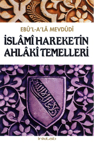 İslami Hareketin Ahlaki Temelleri