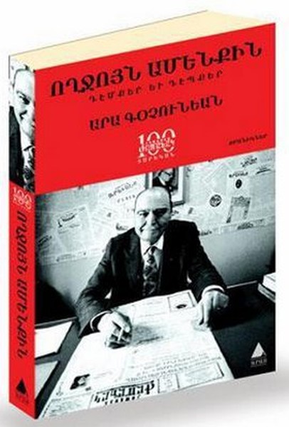 Voğçuyn Amenkin (Selam Herkese)