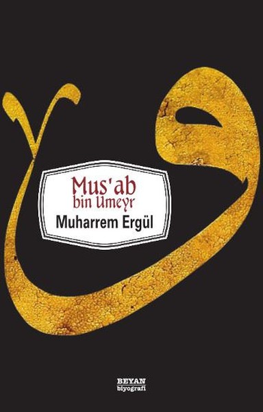 Musab Bin Umeyr