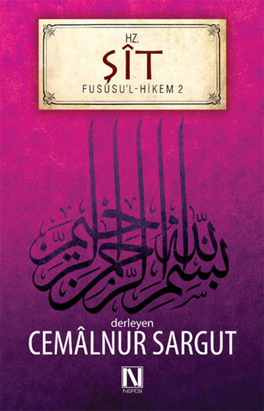Hz. Şit Fususul-hikem 2. Fas