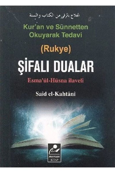 Kur'an ve Sünnetten Okuyarak Tedavi (Rukye) Şifalı Dualar (Cep Boy)