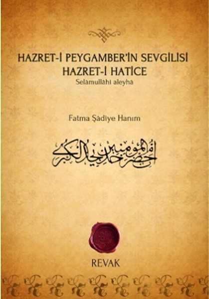 Hazret-i Peygamber'in Sevgilisi Hazret-i Hatice