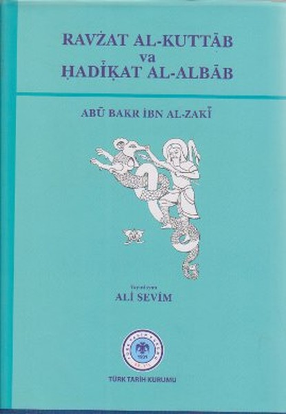 Ravzat Al-Kuttab va Hadikat Al-Albab