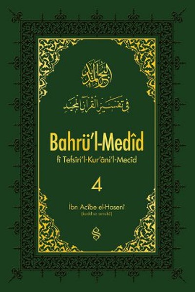 Bahrü'l-Medid - 4