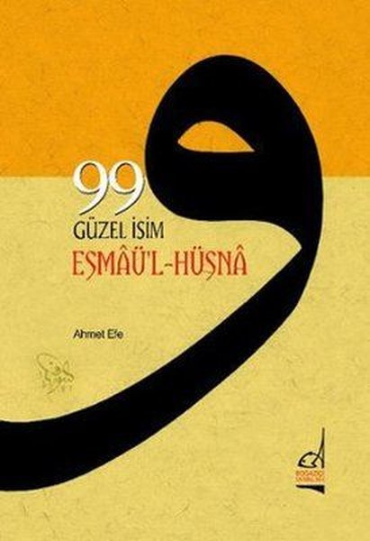 99 Güzel İsim (Esmaü-l Hüsna)