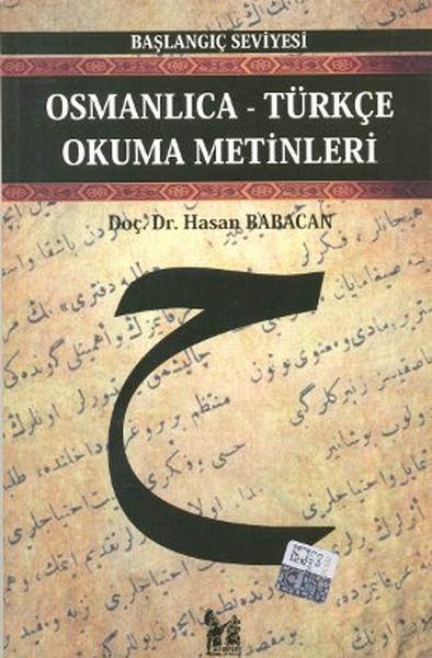 Osmanlica Turkce Ansiklopedik Lugat 2 Farkli Renk Secenegiyle Bkmkitap Com