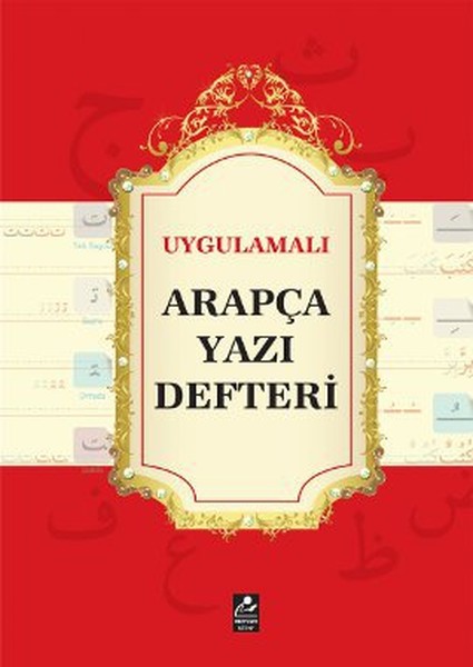 Uygulamalı Arapça Yazı Defteri