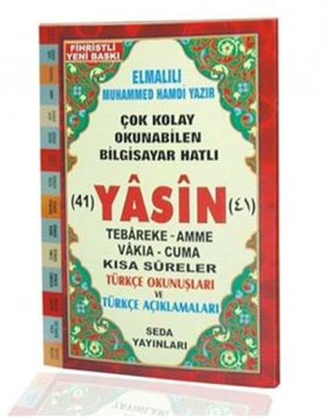 Yasin Tebareke Amme Türkçe Okunuş ve Meali (Cami Boy Kod: 112)