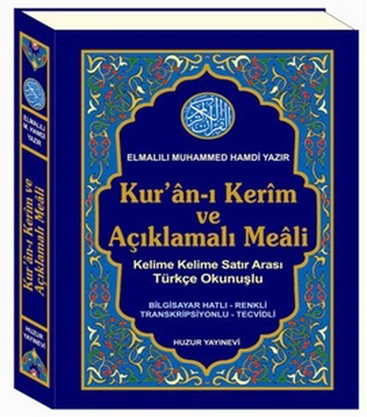 Kur'an-ı Kerim ve Açıklamalı Meali (Kod: 054)