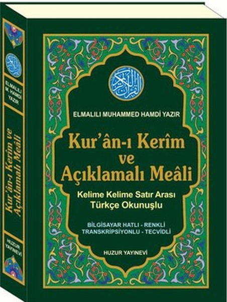 Kuran-ı Kerim ve Açıklamalı Meali (Kod: 055)