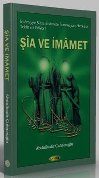 Şia ve İmamet