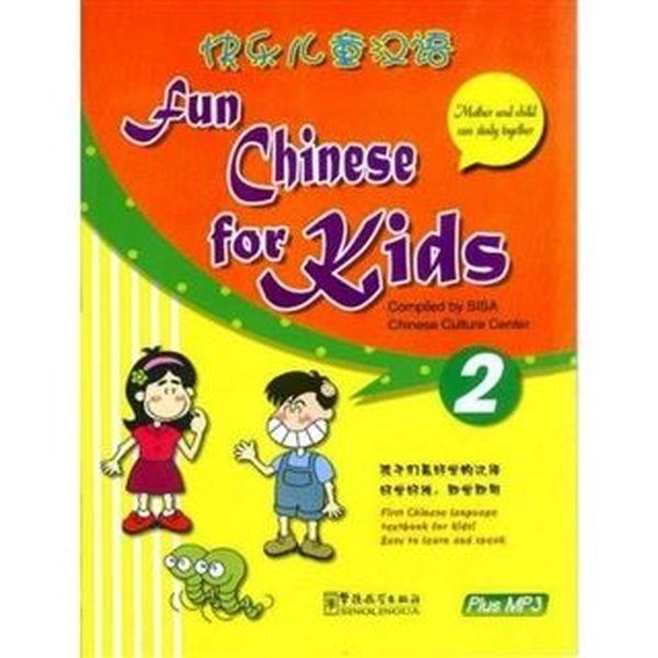 Fun Chinese for Kids 2 +MP3 CD (Çocuklar için Çince)