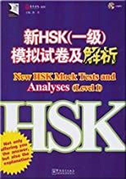 New HSK Mock Tests and Analyses Level 1 +MP3 CD (Çince Yeterlilik Sınavı)