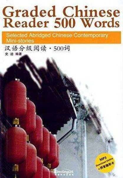 Graded Chinese Reader 500 Words +MP3 CD (Çince ...