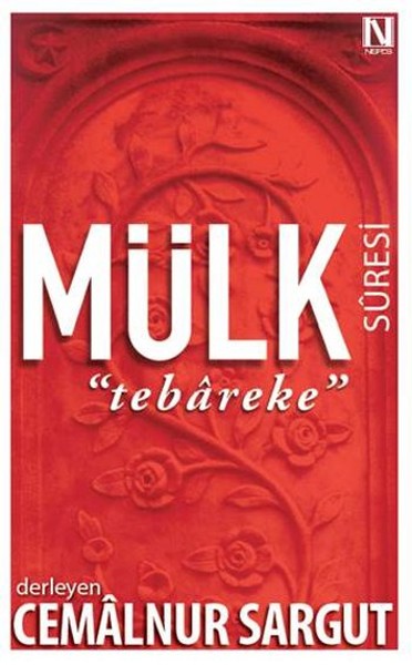 Mülk Suresi - Tebareke