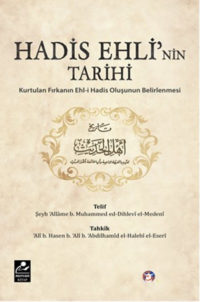 Hadis Ehli'nin Tarihi