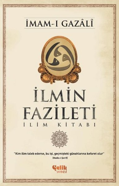 İlmin Fazileti