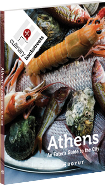 Athens An Eater's Guide to the City