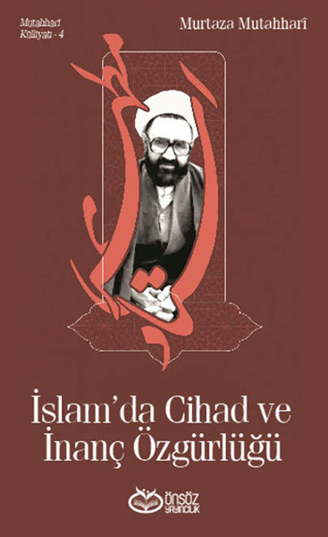 İslam'da Cihad ve İnanç Özgürlüğü