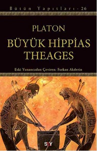 Büyük Hippias Theages