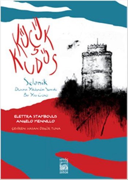 Küçük Kudüs-Selanik Duvarın Yıkılışından Sonrak...